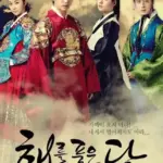 The Moon Embracing the Sun ( Complete) | Korean Drama