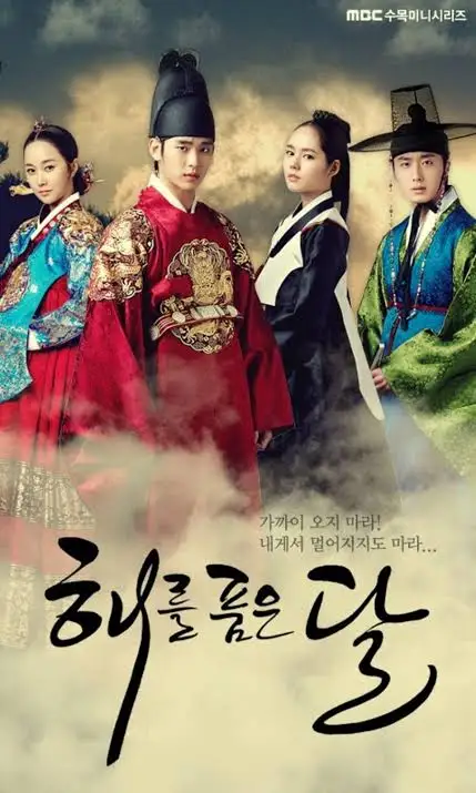 The Moon Embracing the Sun ( Complete) | Korean Drama