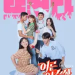 | Korean Drama