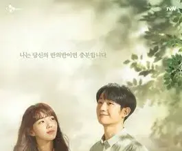 A Piece of Your Mind (complete) | Korean Drama