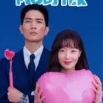 My Sweet Mobster S01 (Complete) | Korean Drama