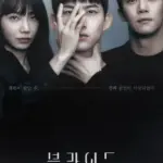 Korean Drama