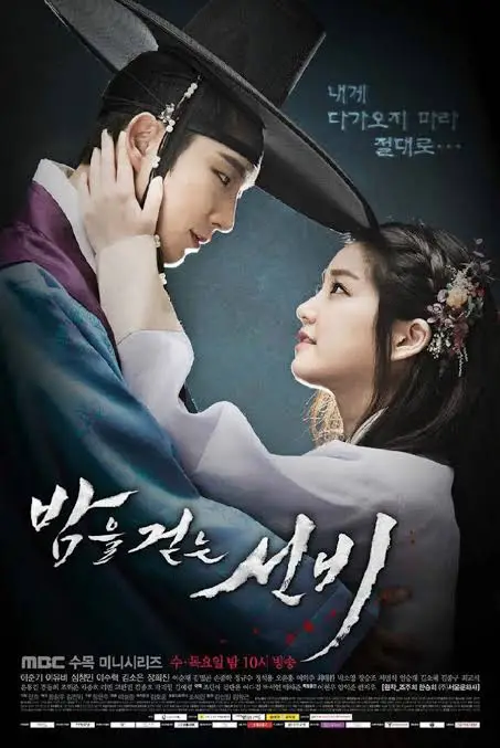 Korean Drama