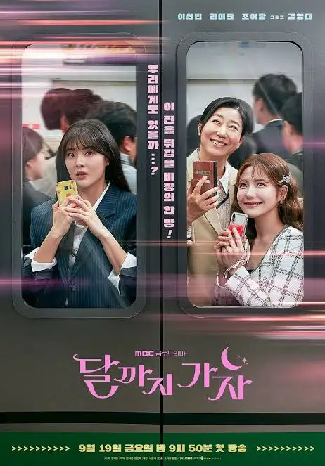 To the Moon S01 (Complete) | Korean Drama