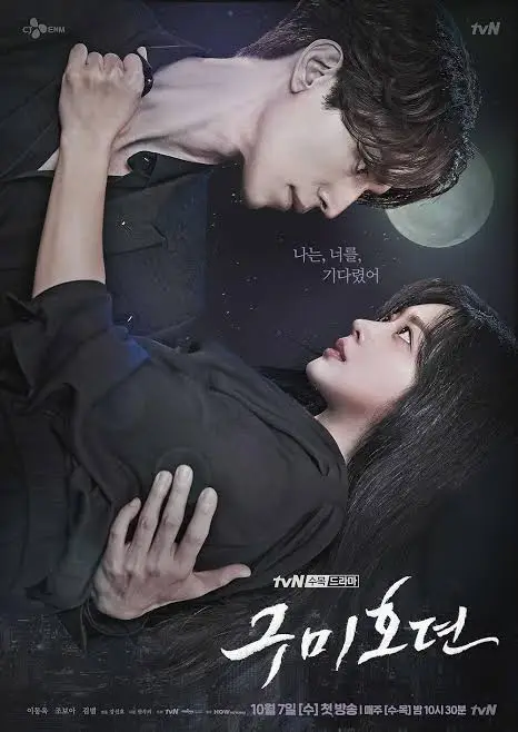 Korean Drama