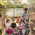 Korean Drama