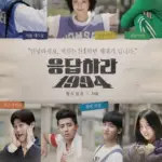 Korean Drama