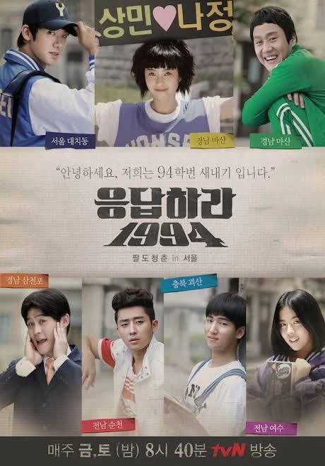 Korean Drama