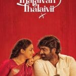 | Indian Movie