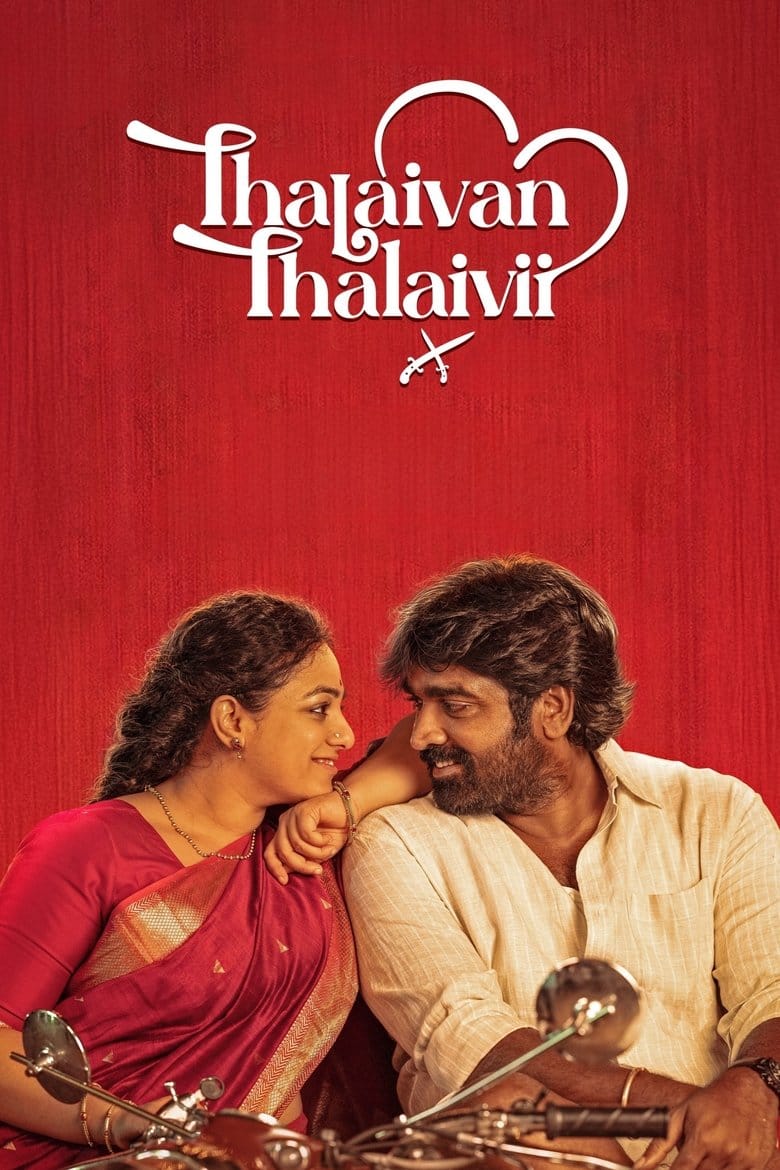 | Indian Movie