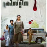 | Indian Movie