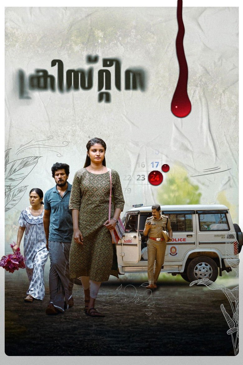| Indian Movie