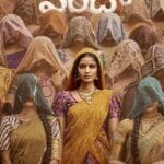 | Indian Movie