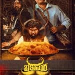| Indian Movie