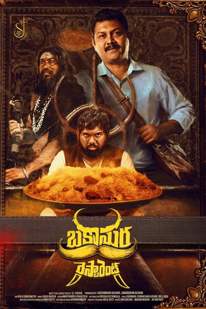 | Indian Movie