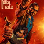 | Indian Movie