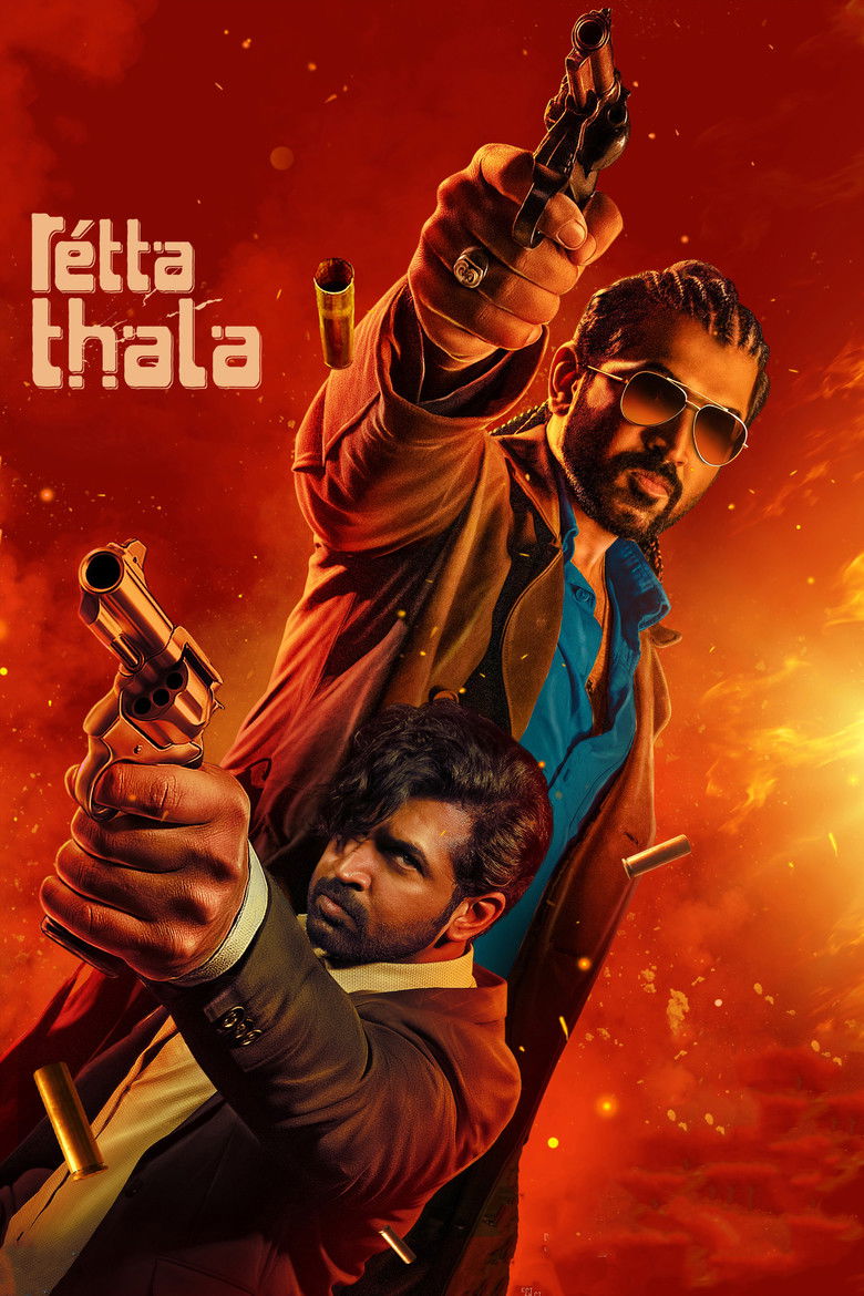 | Indian Movie
