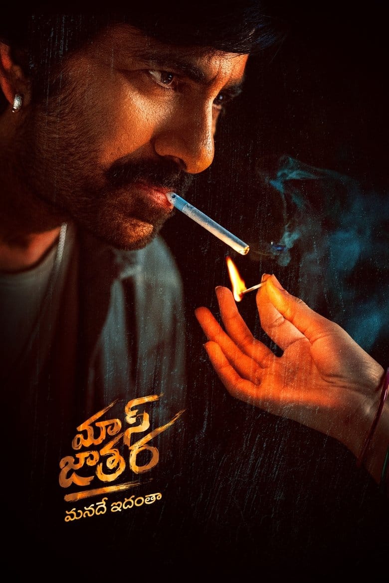 | Indian Movie