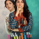 | Indian Movie