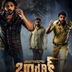 | Indian Movie