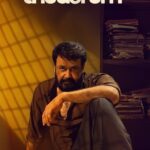| Indian Movie