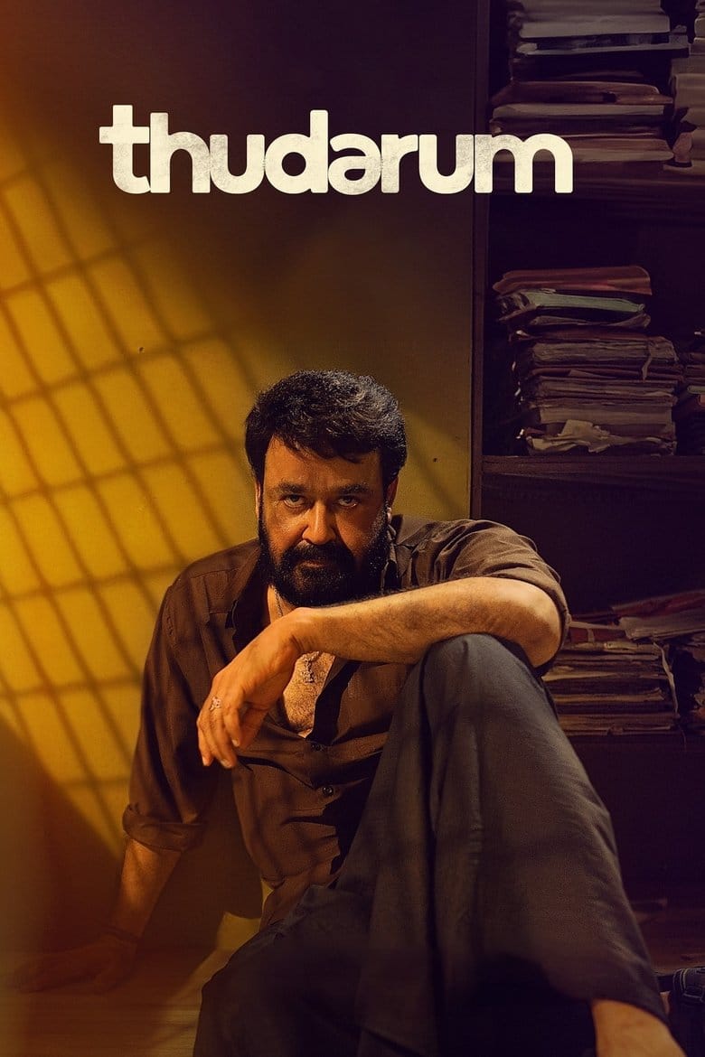 | Indian Movie