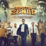 | Indian Movie