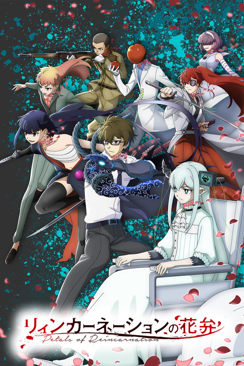 Petals of Reincarnation S01(2026) | Tv series