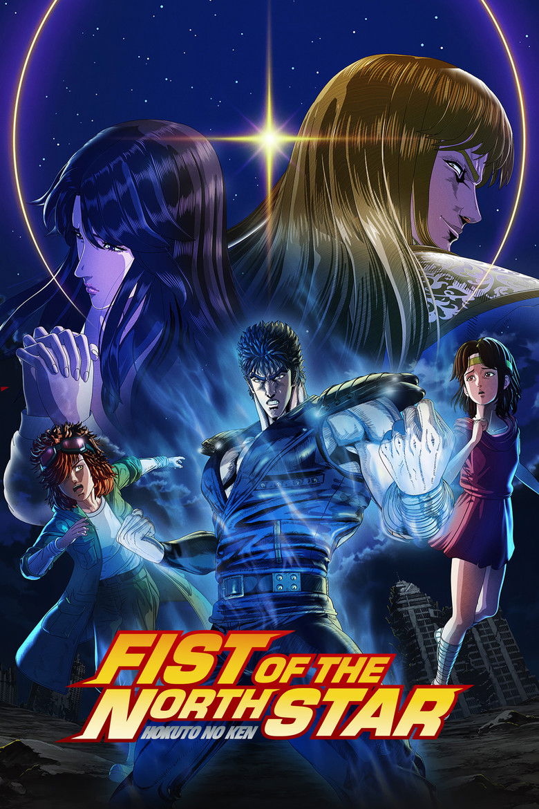 Fist of the North Star: HOKUTO NO KEN S01 (2026) | Tv series