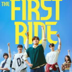 The First Ride (2025) | Korean Movies