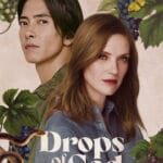 Drops of God S01 (Complete) | Tv Series