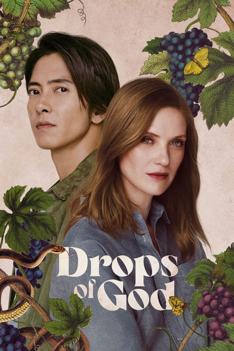 Drops of God S01 (Complete) | Tv Series