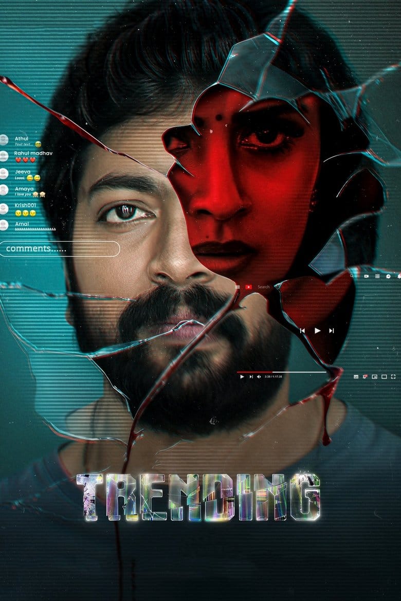 | Indian Movie