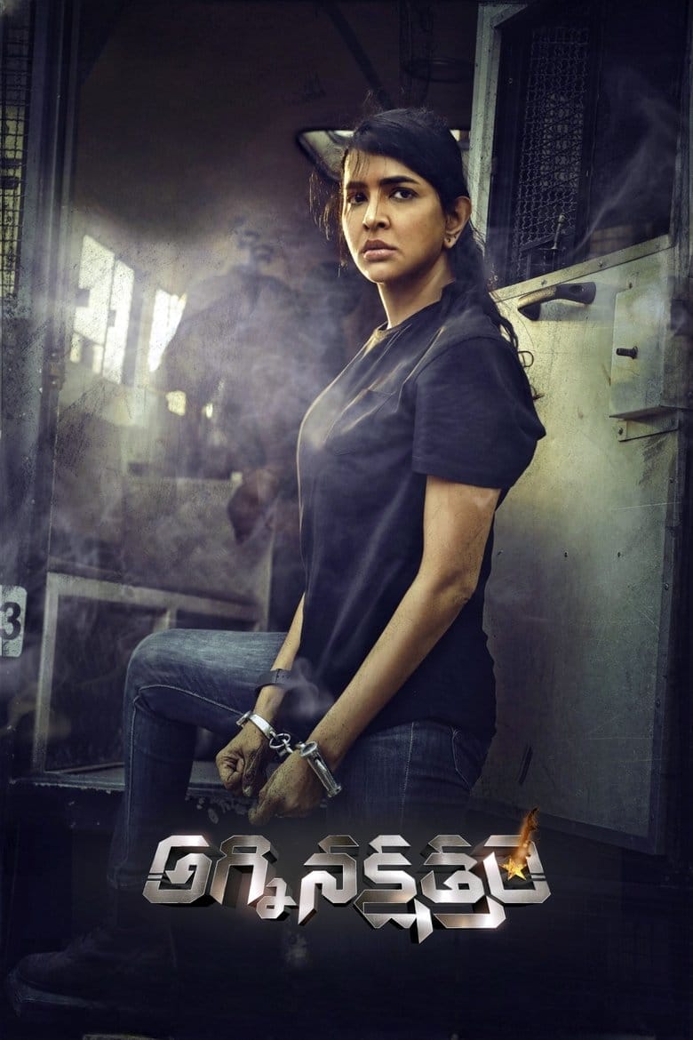 | Indian Movie
