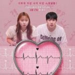 The Love Lab S01 (Episode 1 – 6 Added) | Korean Tv Series