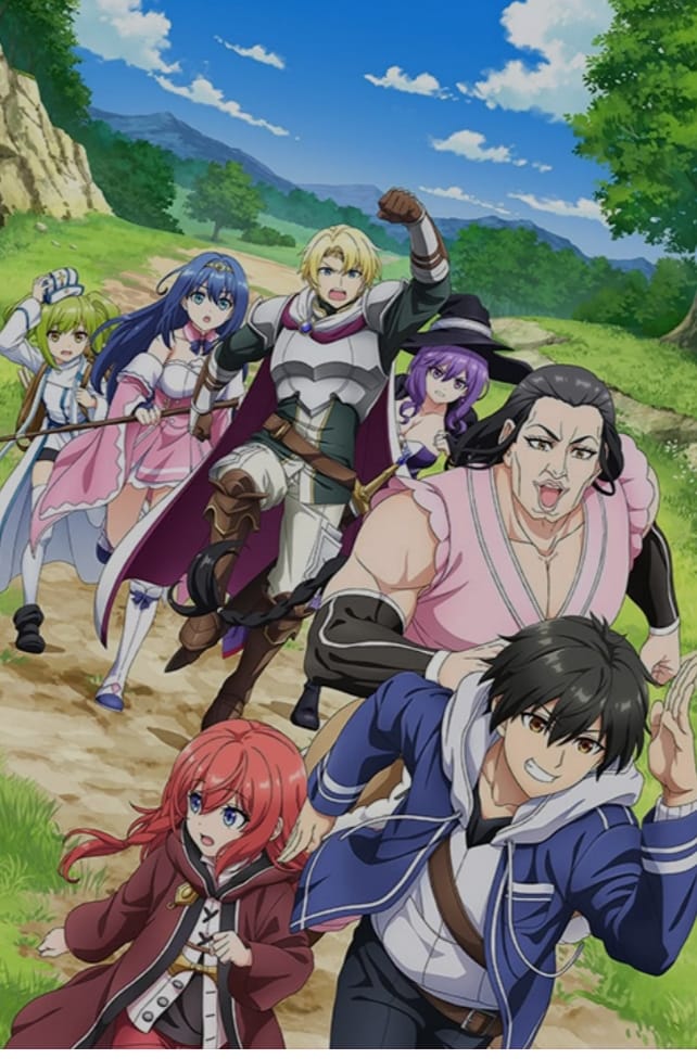 The Villager of Level 999 S01 (Episode 1 -3 Added) | Anime Series