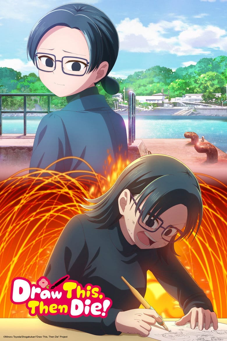 Draw This, Then Die! S01 (Episode 1 and 2 Added) | Anime Series