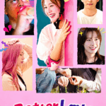 Better Late Than Single S01(Complete) | Korean TV Series