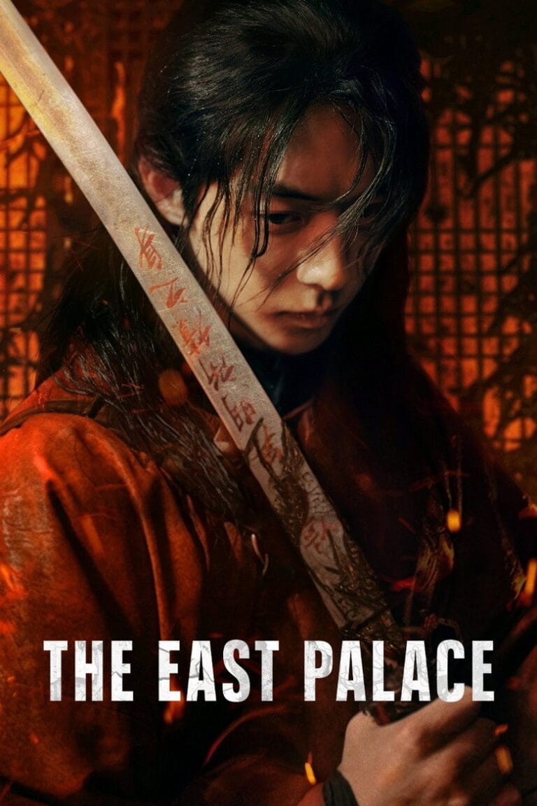 The East Palace S01 (Complete) | Korean Drama