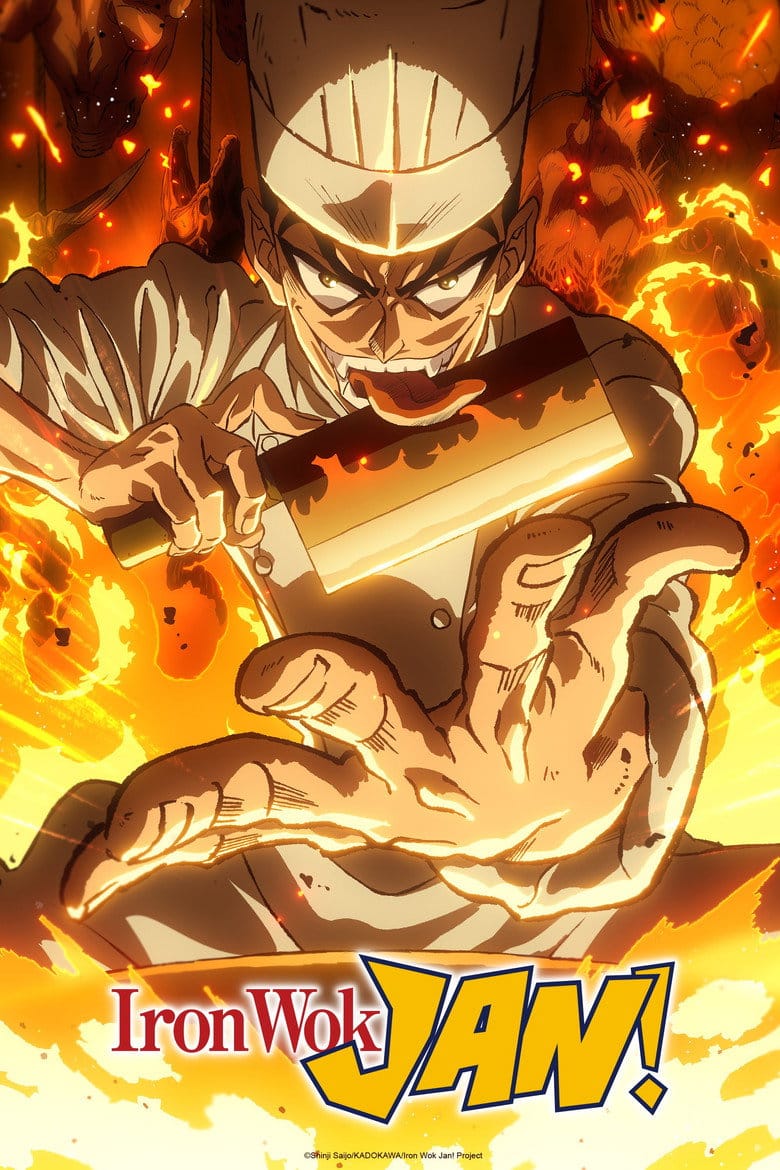 Iron Wok Jan! S01 (Episode 2 Added) | Anime Series