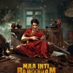 Maa Inti Bangaram (2026) | India Movie