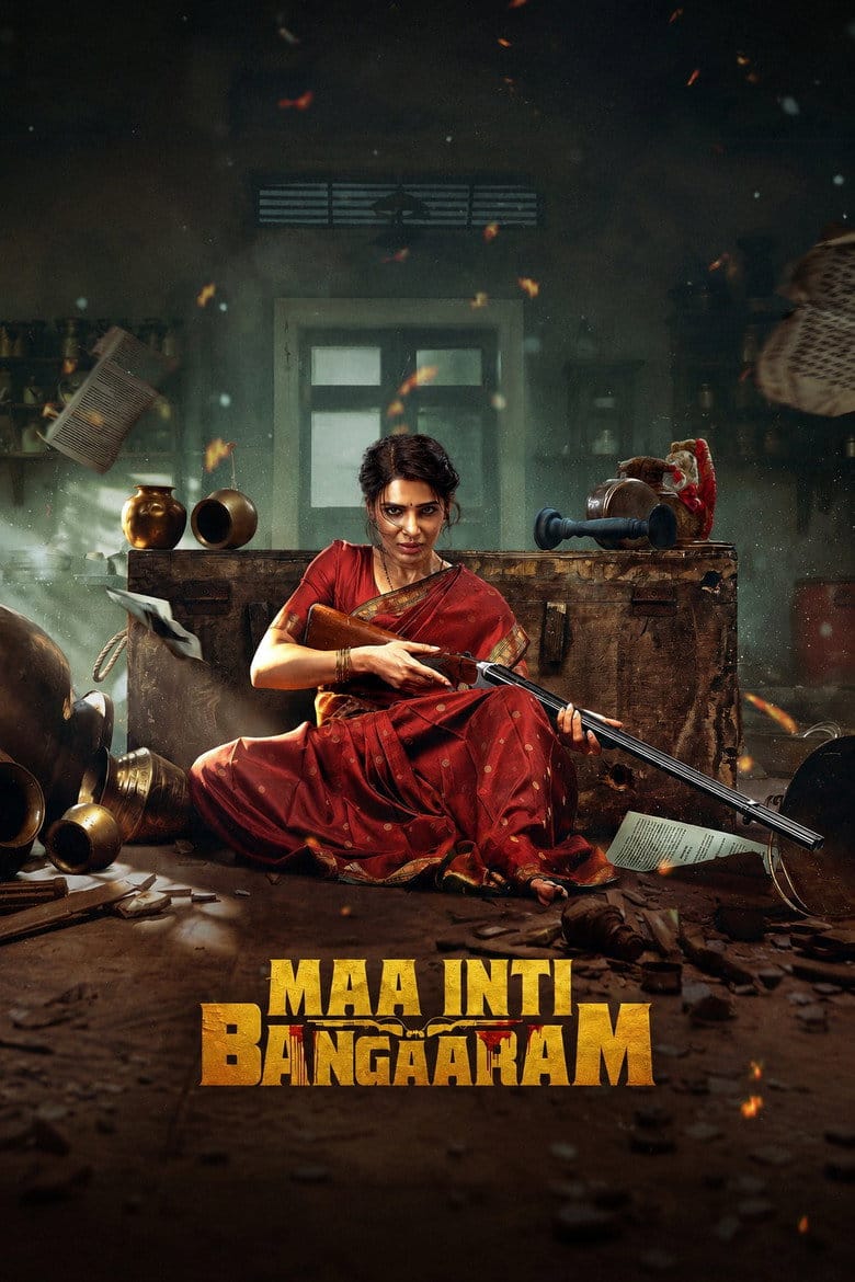 Maa Inti Bangaram (2026) | India Movie